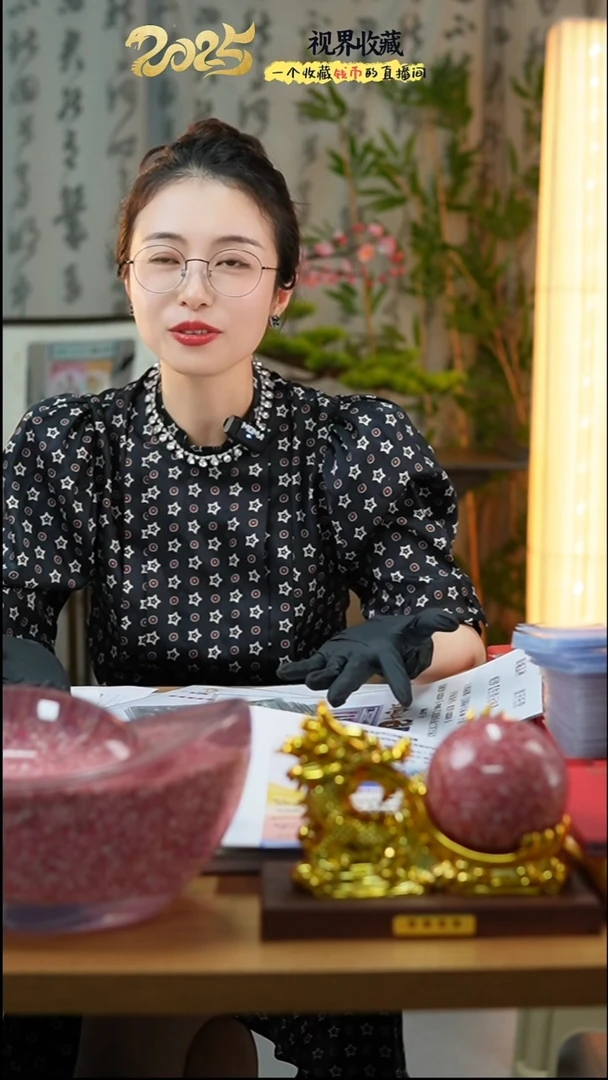 蛇钞PMG评级02024头66分起不挑号999档