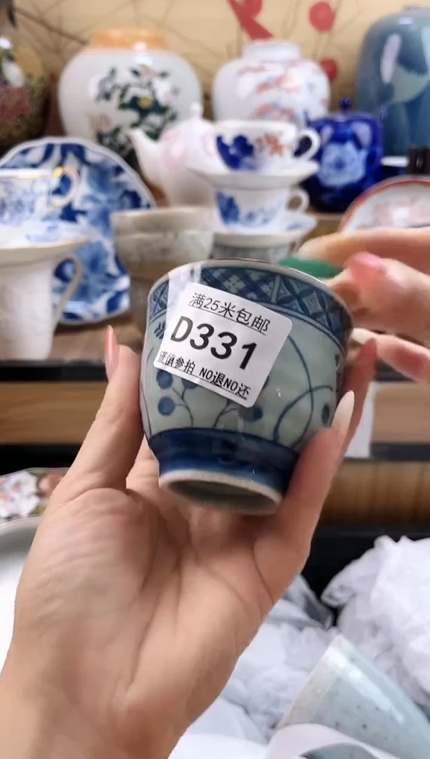 手**火==============d331