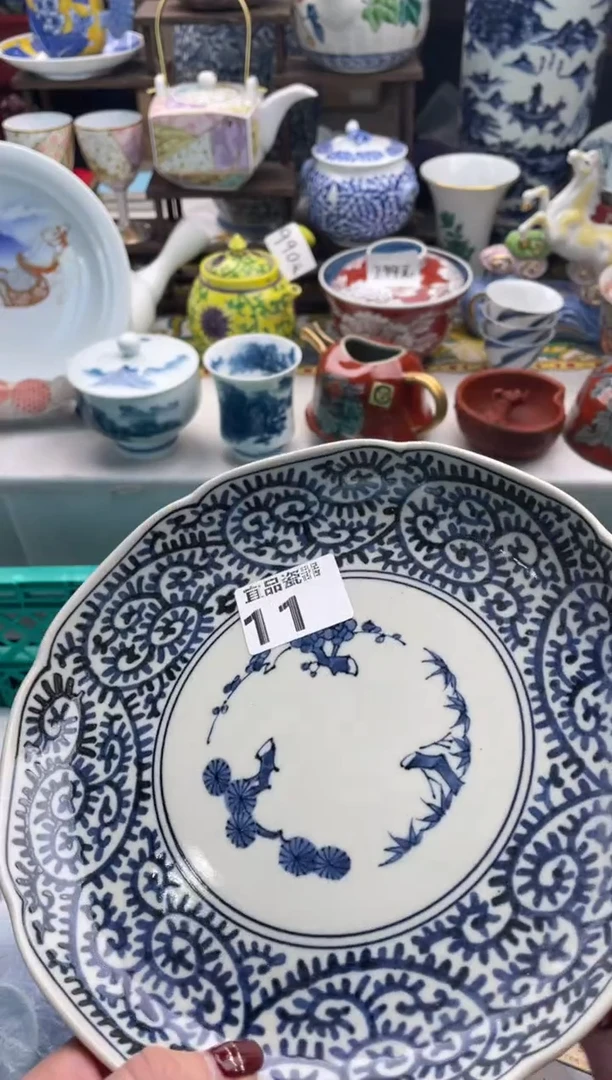 【闪购商品】瓷片宜品陶瓷感谢支持