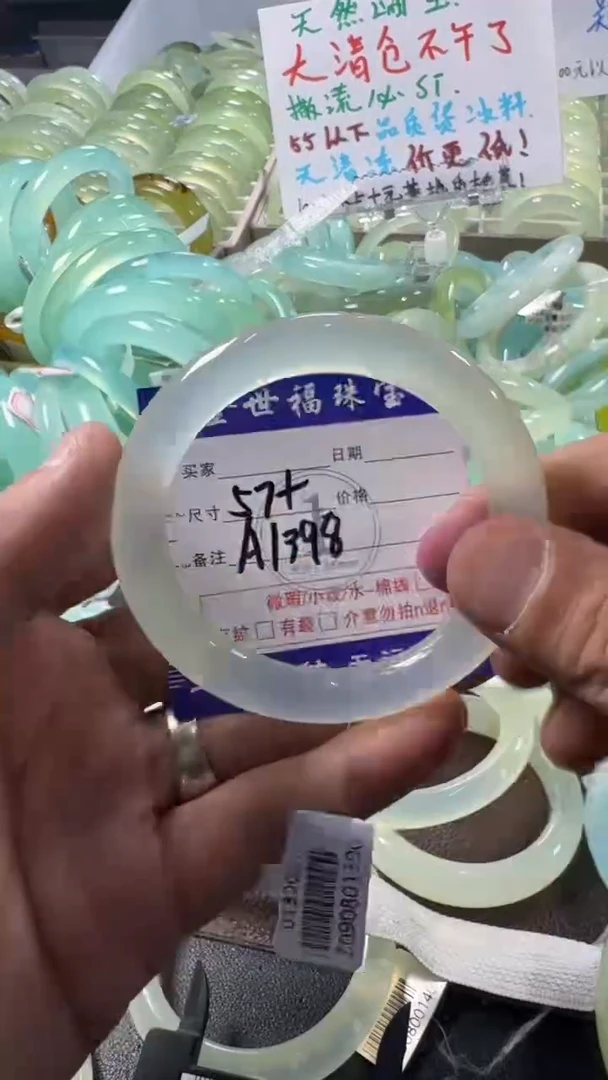 未镶嵌蛇纹石玉手镯1