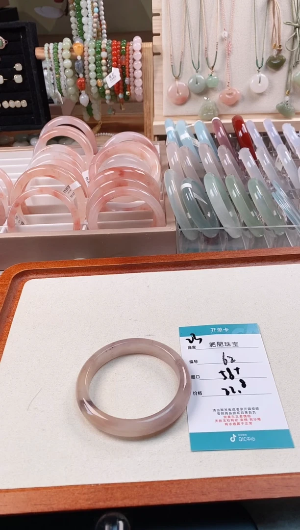 【闪购商品】石英质玉手镯未镶嵌62