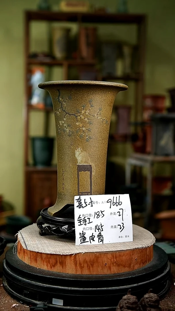 紫砂花盆花卉园艺9666+s