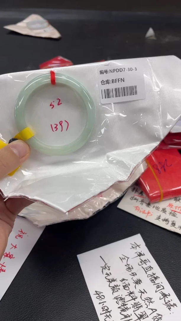 未镶嵌手镯翡翠翡翠手镯