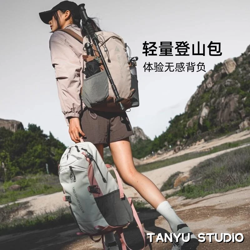 探屿轻便多功能超轻户外运动登山包男女专业休闲大容量徒步旅游包