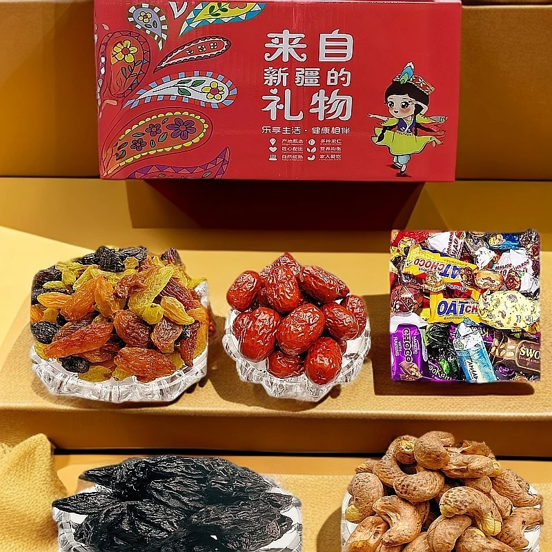 4750g干果礼盒 西梅干500g 葡萄干500g 马牙瓜子500g