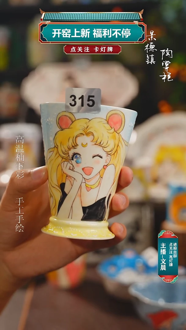景德镇高温釉下彩原创手绘陶瓷315