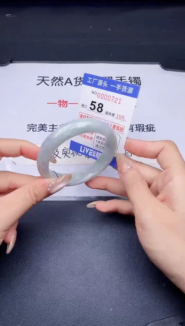 未镶嵌手镯翡翠翡翠手镯未镶嵌