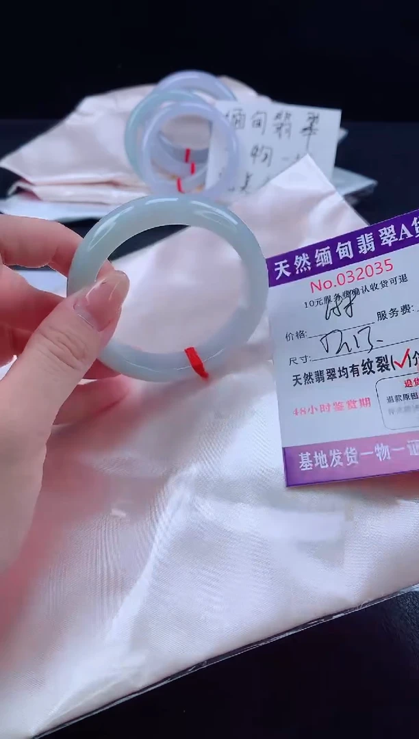 未镶嵌手镯翡翠翡翠手镯   完美者勿拍