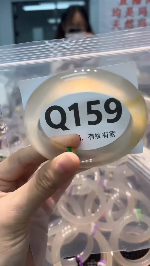 玛瑙/玉髓手镯未镶嵌QQ159