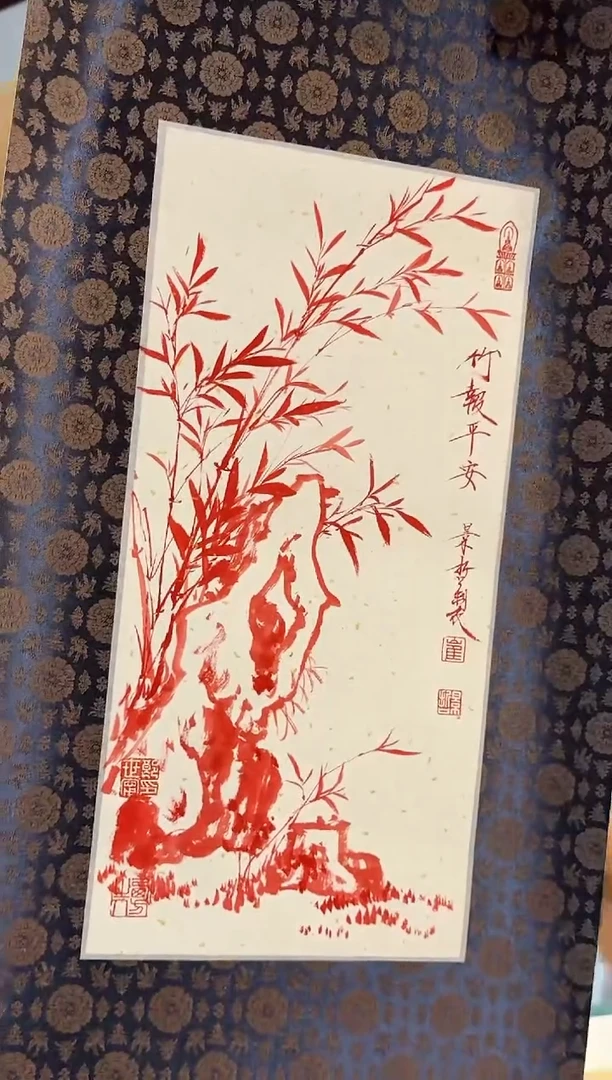 纸本1炳山艺术----崔老师老师作品-写意竹子