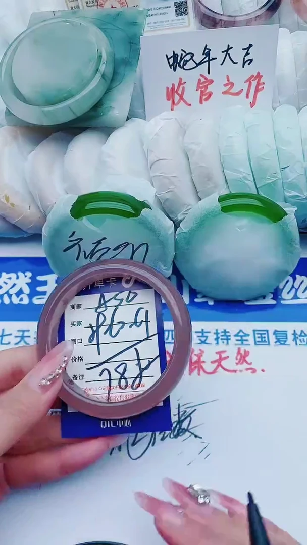 【闪购商品】石英质玉手镯未镶嵌A50+59-60