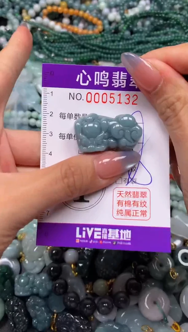 颈饰未镶嵌翡翠闪购005132