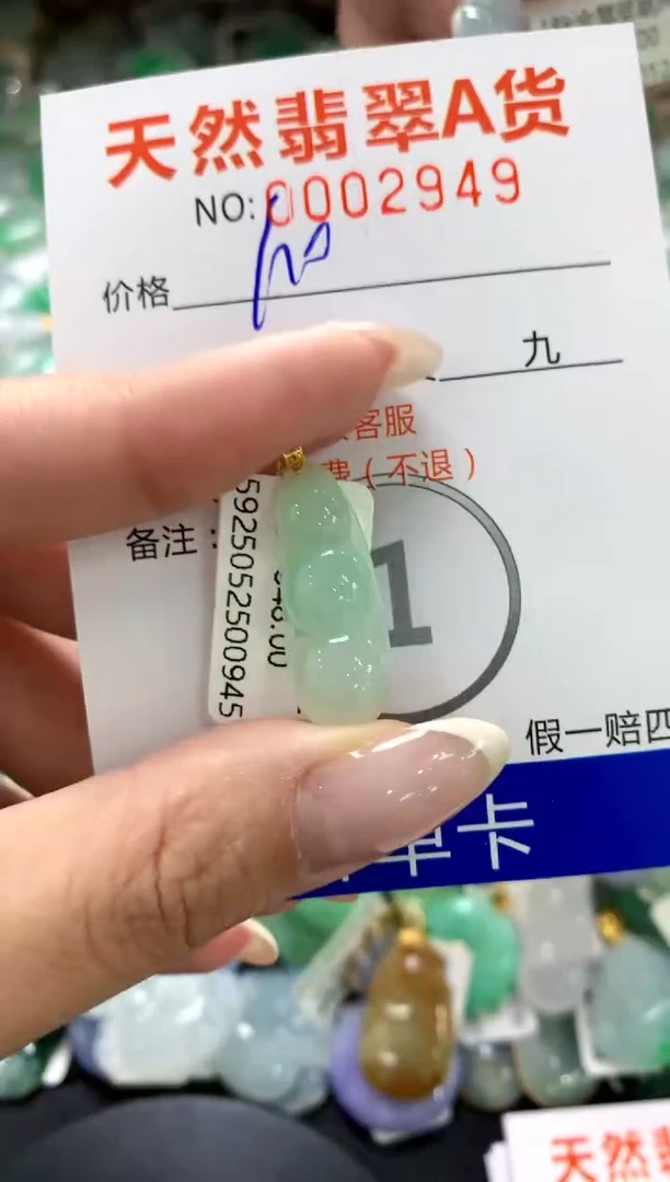 翡翠18K金镶嵌颈饰1111111111111111