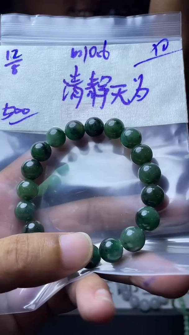 定制翡翠未镶嵌清**为毛货需精细抛光定制拍一发一