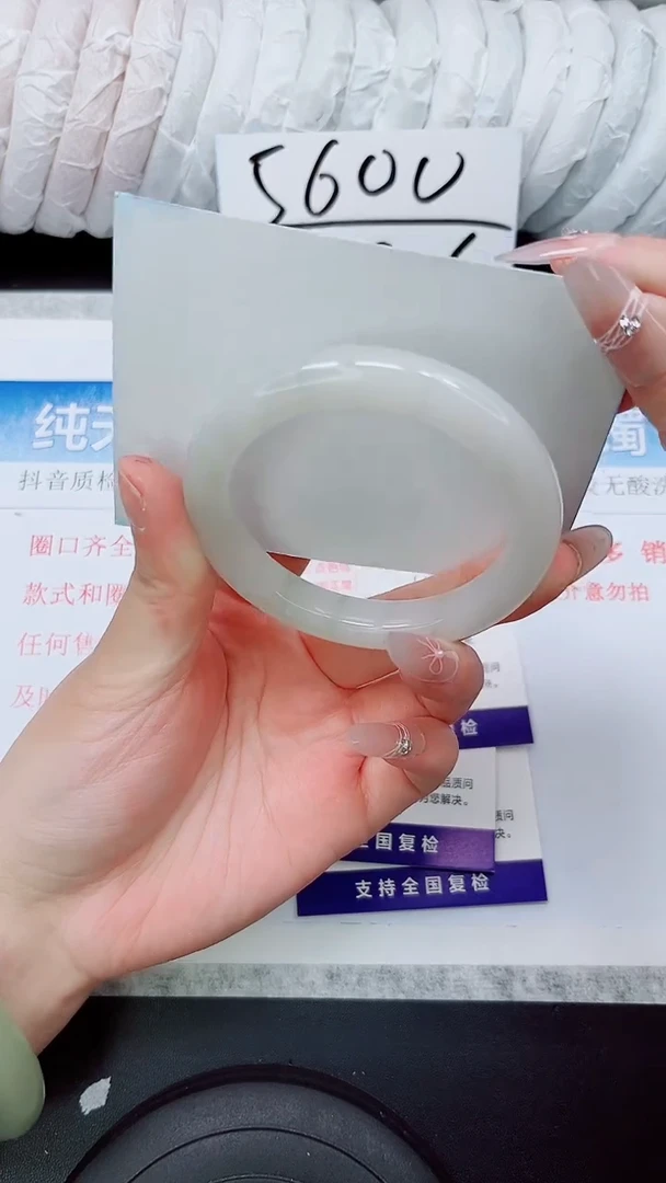 石英质玉手镯未镶嵌A98-53.6