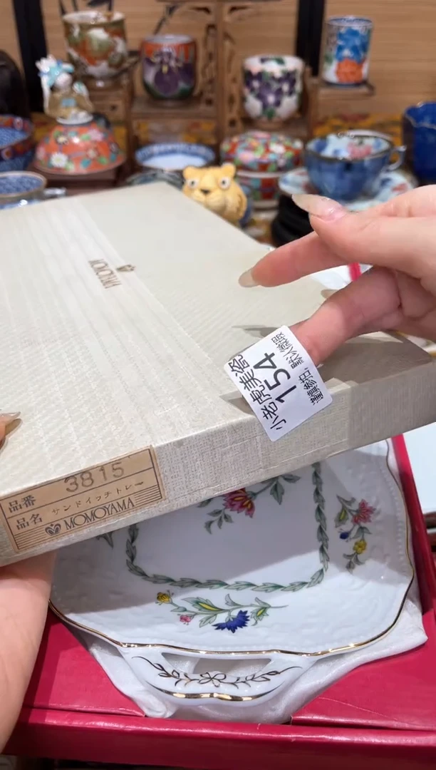 【闪购商品】瓷片3333『美丽可爱小老虎』154