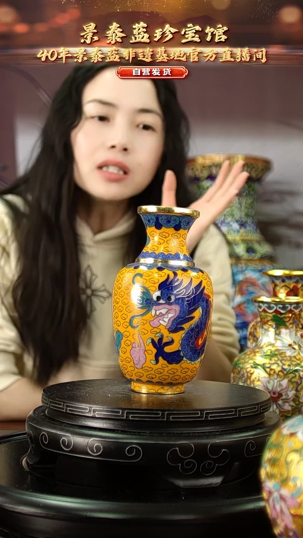 非遗 景泰蓝花卉赏瓶 13cm 带回流证书