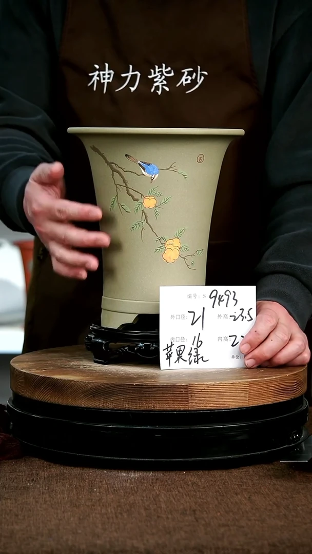 【闪购商品】紫砂花盆9493+s神力紫砂花盆