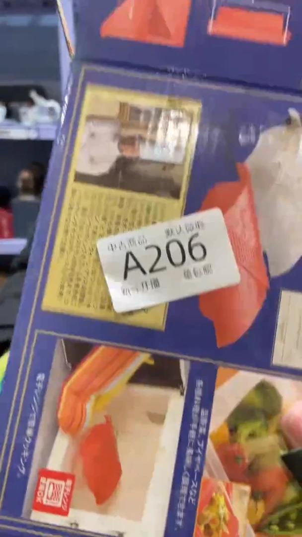 【闪购商品】206敬雅瓷器000000000000