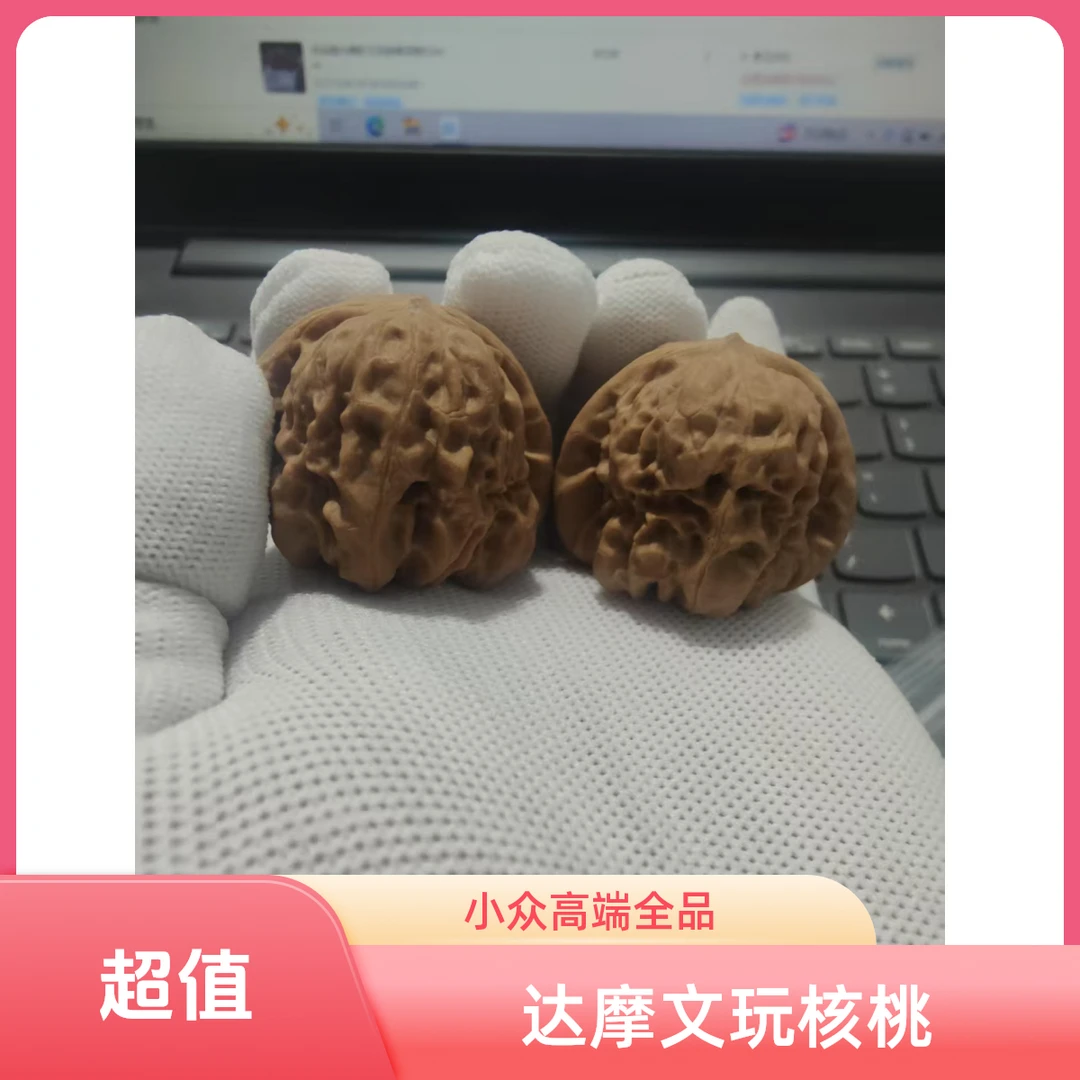 新品小众高端全品达摩文玩核桃