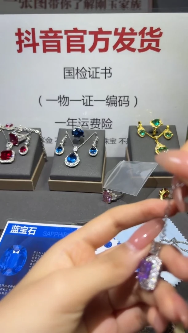 吊坠(赠链)蓝宝石18K金镶嵌1
