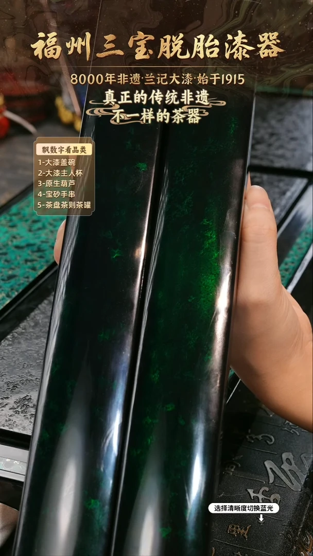 兰记手工漆器-一物一拍 以商品图片为主