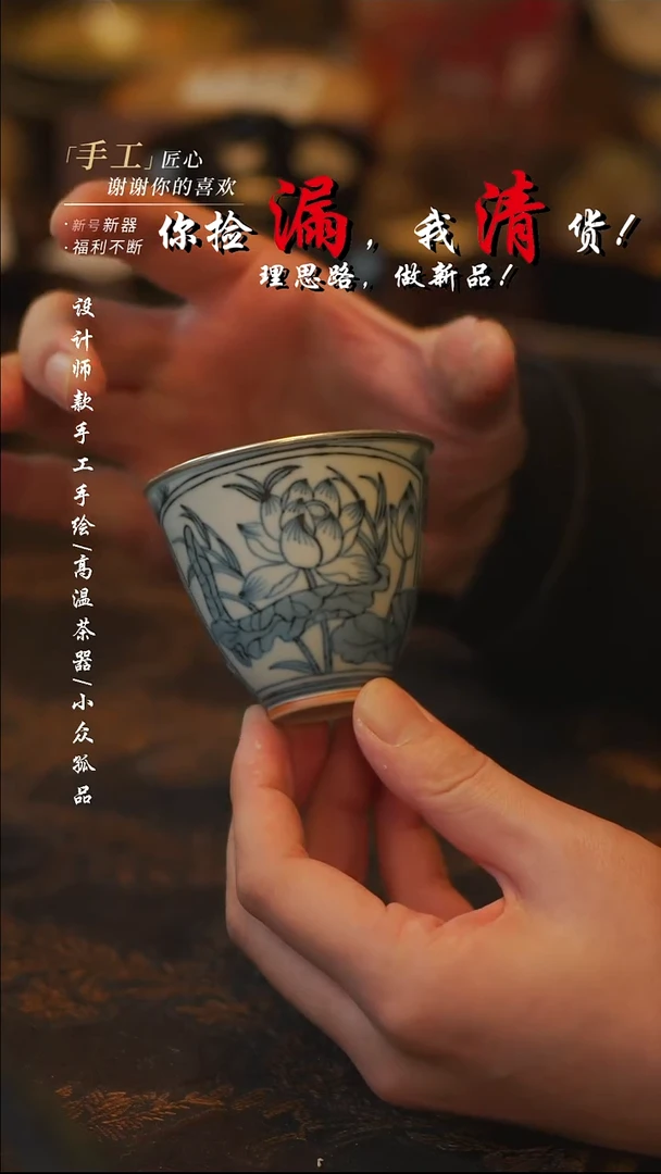 陶【吾二】瓷片***瓷片 204同款一个
