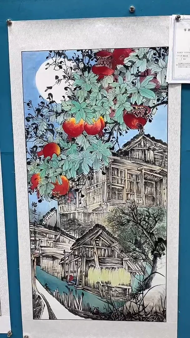 国画闪电购刘武绘画16