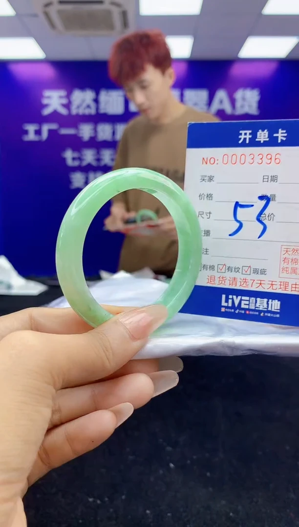 未镶嵌手镯翡翠AAAAAAAAAAAA