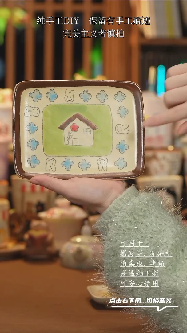【闪购商品】杯子A916创意手绘陶瓷盘子