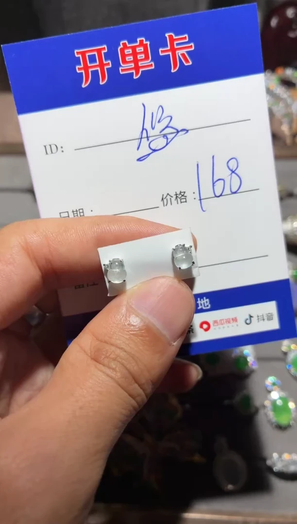 银S925镶嵌翡翠耳饰悠****5悠悠12345