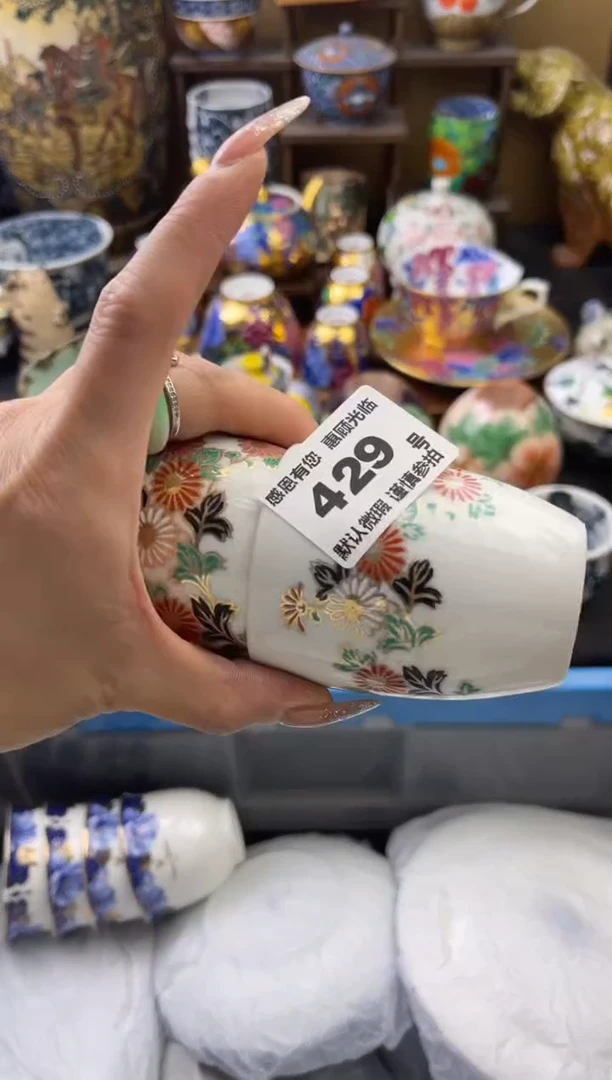 【闪购商品】瓷片429号六六工艺品瓷器