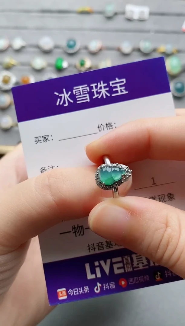 【闪购商品】翡翠戒指银S925镶嵌一物一证