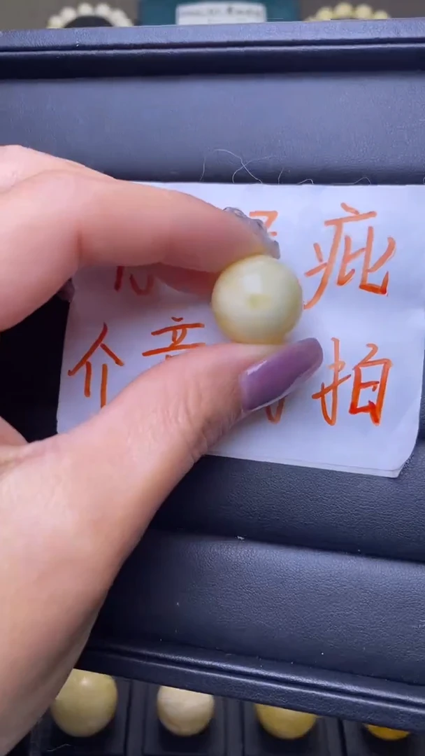 【闪购商品】琥珀裸石未镶嵌葵. 95