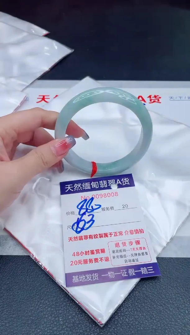 未镶嵌手镯翡翠880.00