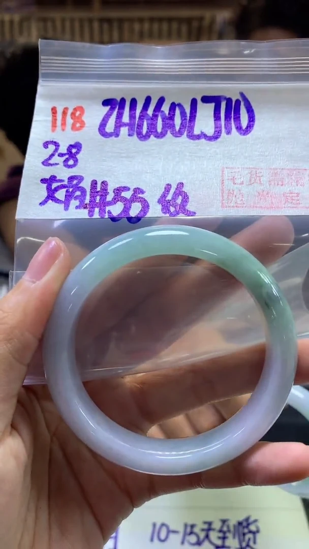 【闪购商品】定制翡翠未镶嵌118手镯55纹+660元+拍一发一