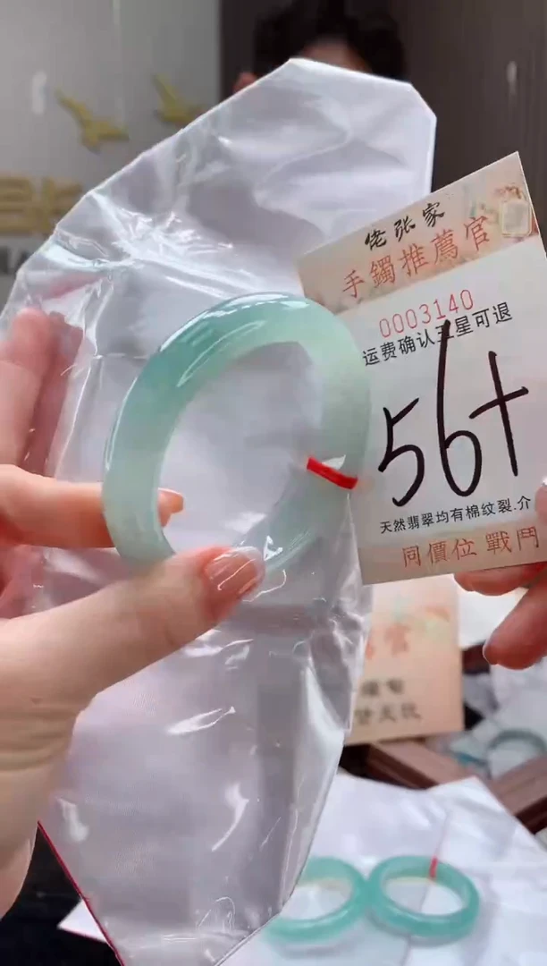 未镶嵌手镯翡翠天然缅甸A货翡翠