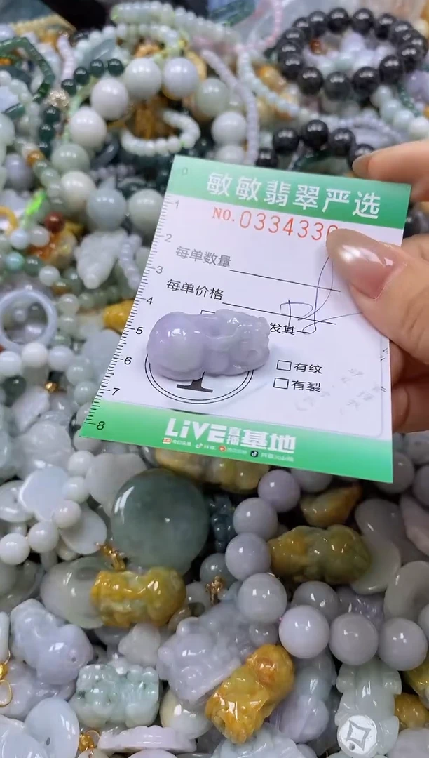 颈饰未镶嵌翡翠闪购0334336