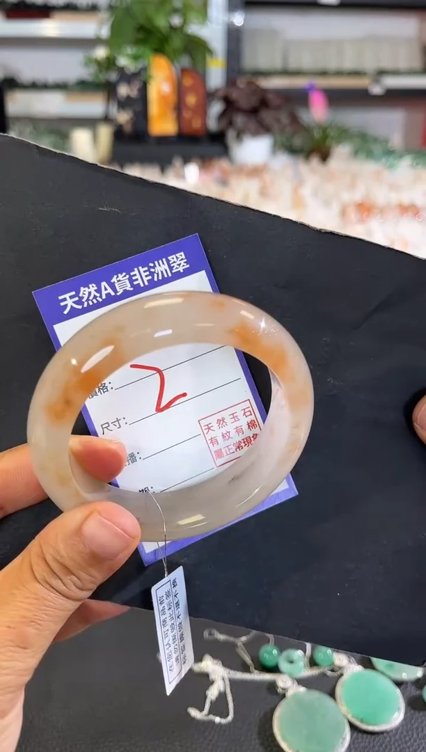 未镶嵌手镯石英质玉（非洲翠）59-60