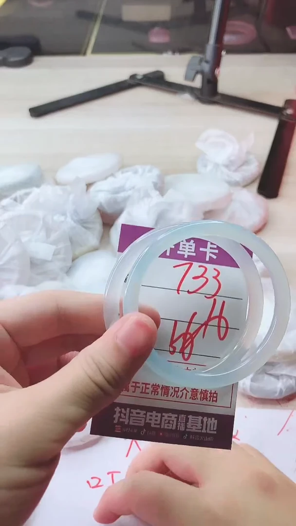 手镯玛瑙/玉髓未镶嵌733