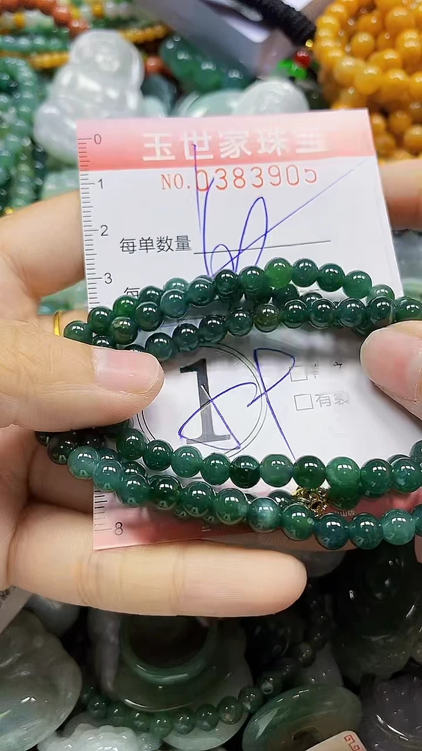 颈饰未镶嵌翡翠闪购0383905多样性发其一