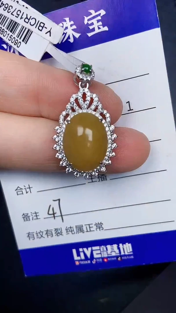 银S925镶嵌戒指翡翠4700