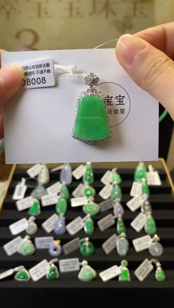 颈饰18K金镶嵌翡翠D8008 无事牌 含运营费