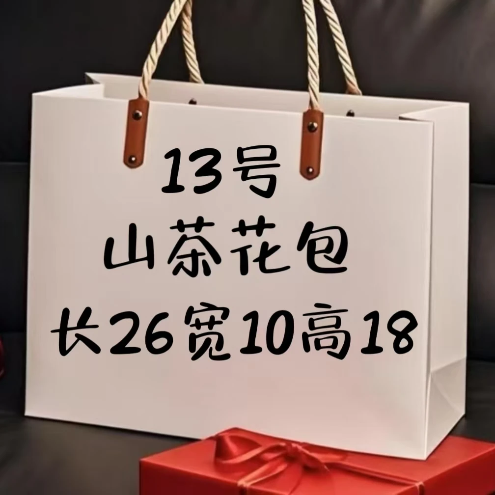 （13号）轻奢短款时尚百搭女士经典复古小众简约山茶花包8063