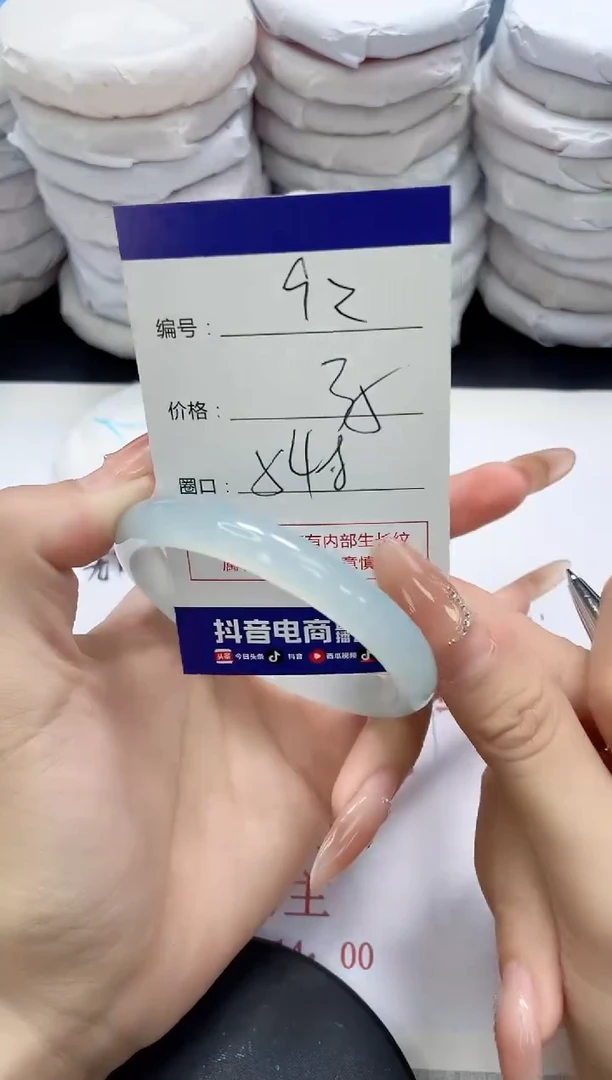 未镶嵌手镯玛瑙/玉髓92