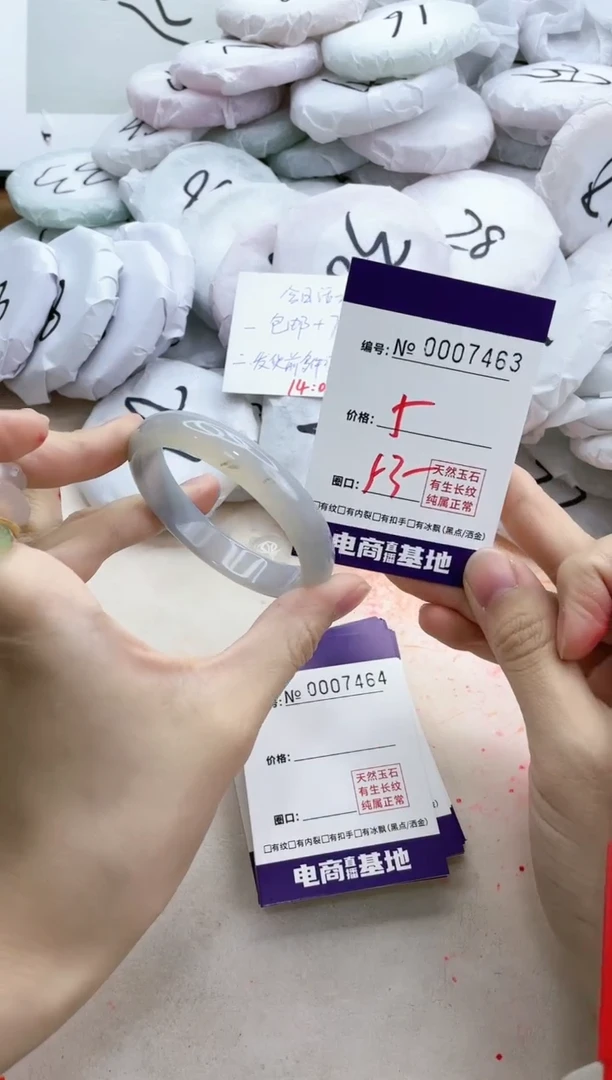 【闪购商品】玛瑙/玉髓手镯未镶嵌7463