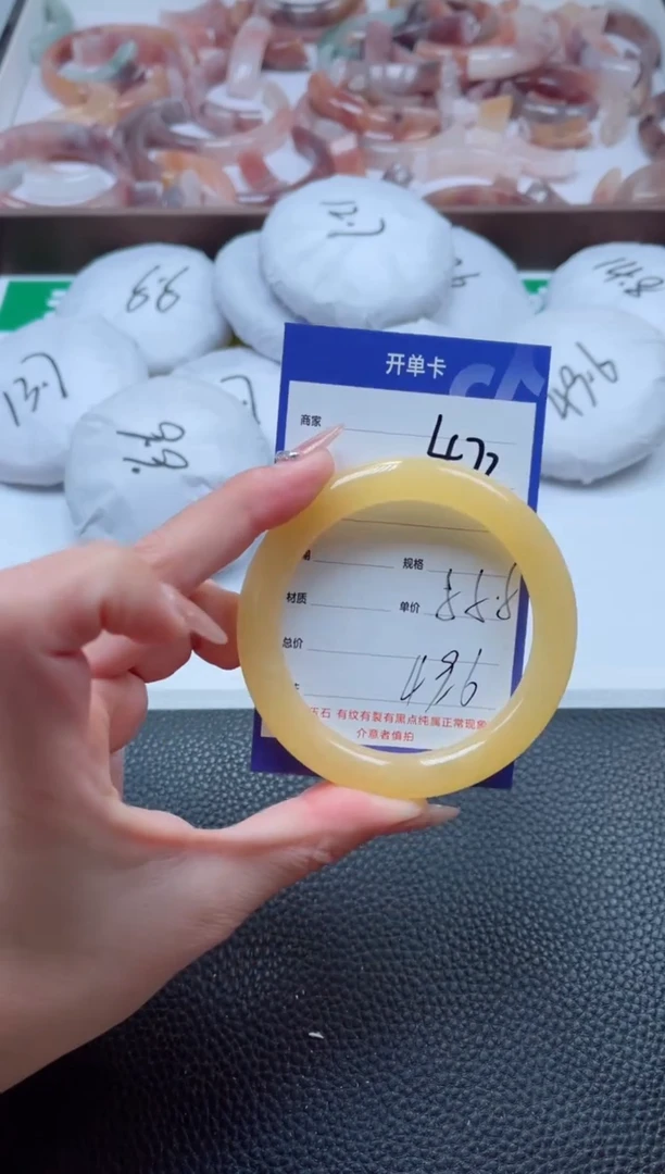 【闪购商品】石英质玉手镯未镶嵌472-55