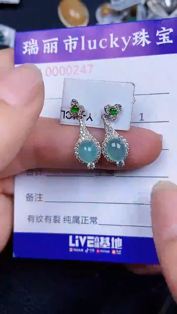 颈饰银S925镶嵌翡翠0247