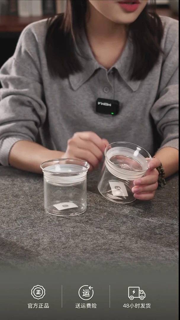 萃取时光储物罐300ml一对
