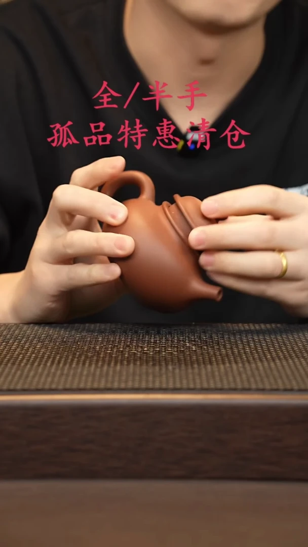 茶壶紫砂紫砂源头精品手工作品5670